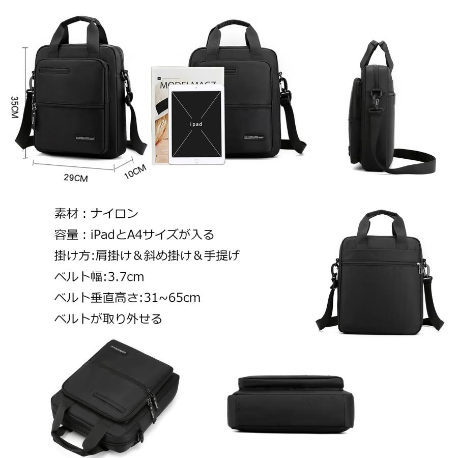[zhongningyifeng] ショルダーバッグ メンズ 大きめ ビジネスバッグ 肩掛けカバン ナイロンバッグ ポケット多い A4 大容量 斜めが |  | 04