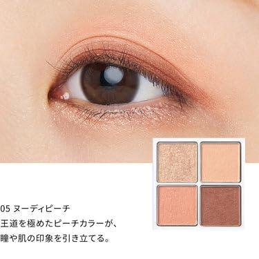 sopo 23AW アイパレット 05 Nudie peach アイシャドウ ソポ｜earth-c｜03