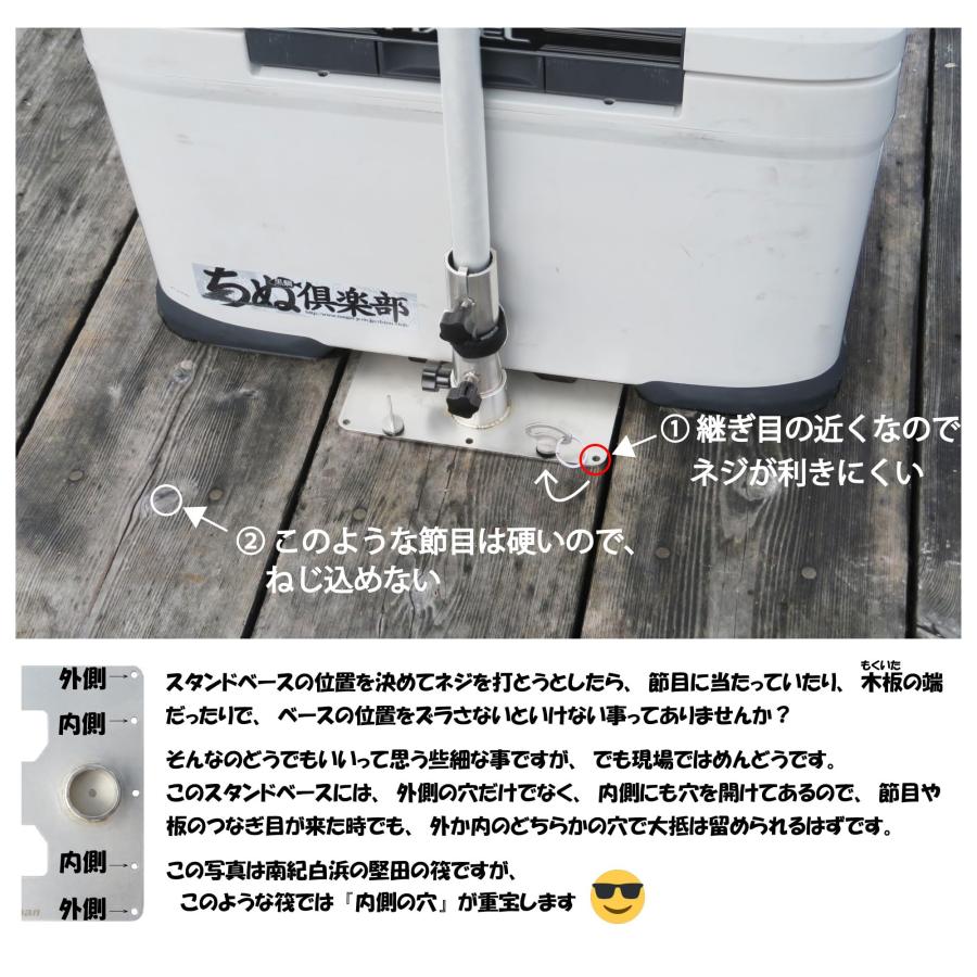 パラソルスタンド バッグに収めやすい着脱式! 筏 カセ釣り パラソルスタンド バッグに収めやすい着脱式! 筏 カセ釣り