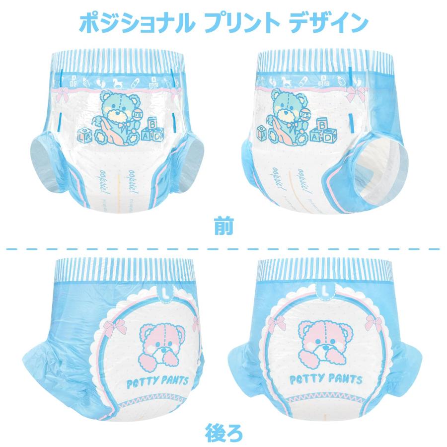 LittleForBig大人用おむつ 3種絵柄アソート【テディパンツ】変色