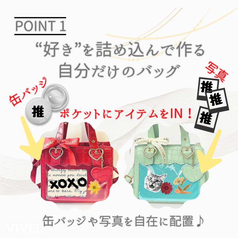 【値下げ中】ちょこらび まいたけ 痛バック 楽天市場】痛バッグ ショルダー 小さめ ミニショルダー