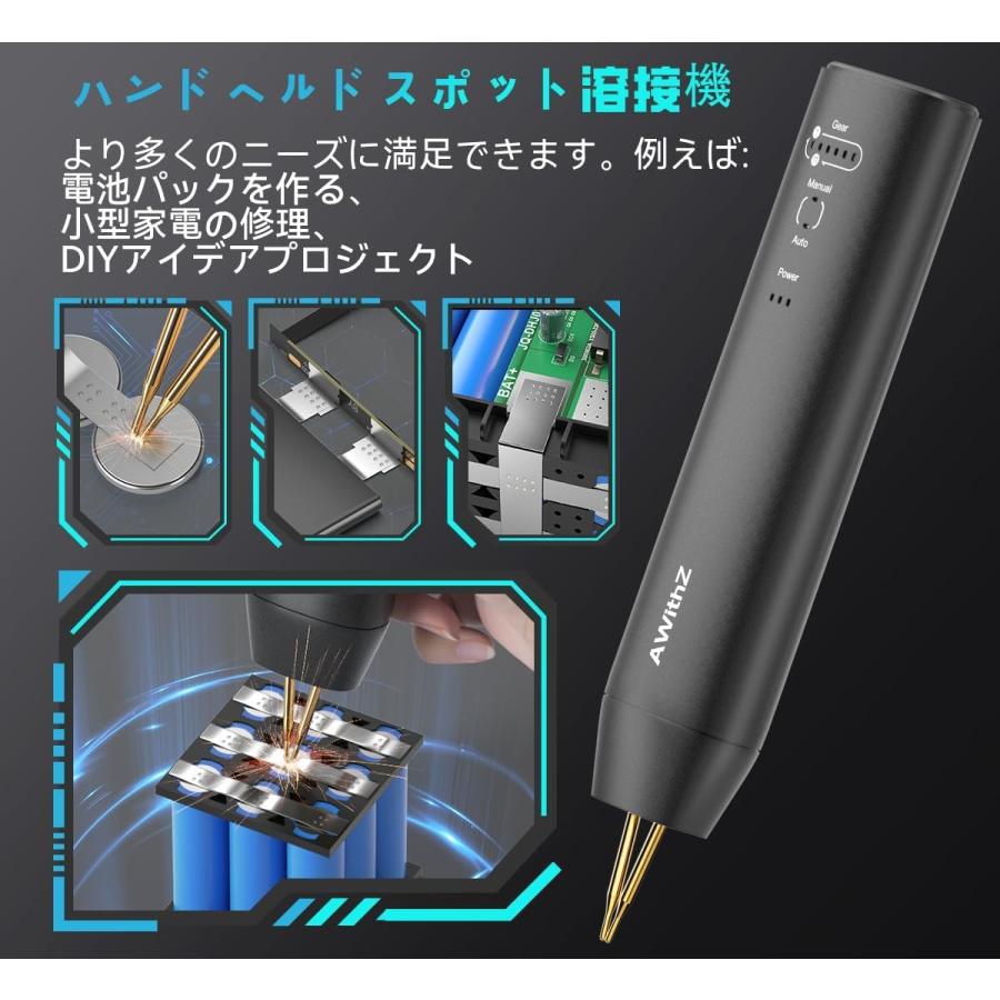 バッテリー スポット溶接機、AWithZミニスポット溶接機、片手 バッテリー スポット溶接機、AWithZミニスポット溶接機、片手