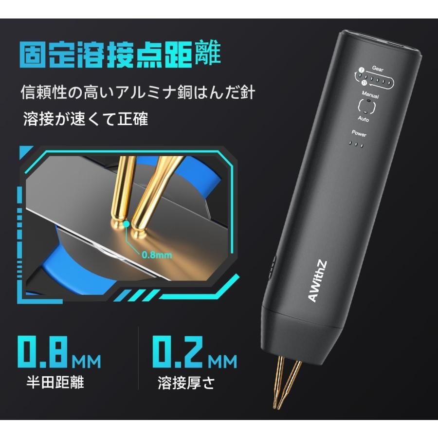 バッテリー スポット溶接機、AWithZミニスポット溶接機、片手 バッテリー スポット溶接機、AWithZミニスポット溶接機、片手