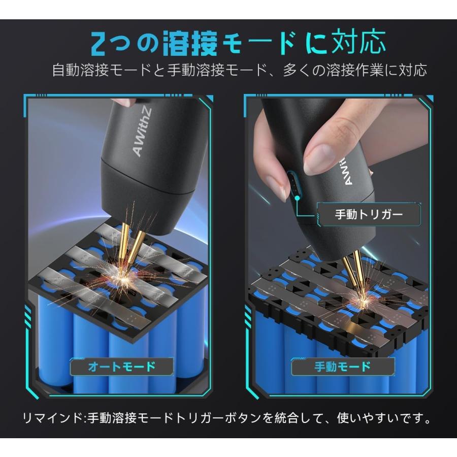 バッテリー スポット溶接機、AWithZミニスポット溶接機、片手 バッテリー スポット溶接機、AWithZミニスポット溶接機、片手