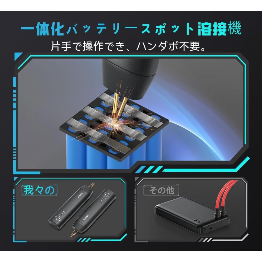 バッテリー スポット溶接機、AWithZミニスポット溶接機、片手 バッテリー スポット溶接機、AWithZミニスポット溶接機、片手