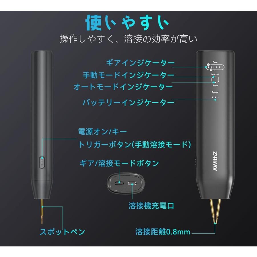 バッテリー スポット溶接機、AWithZミニスポット溶接機、片手 バッテリー スポット溶接機、AWithZミニスポット溶接機、片手