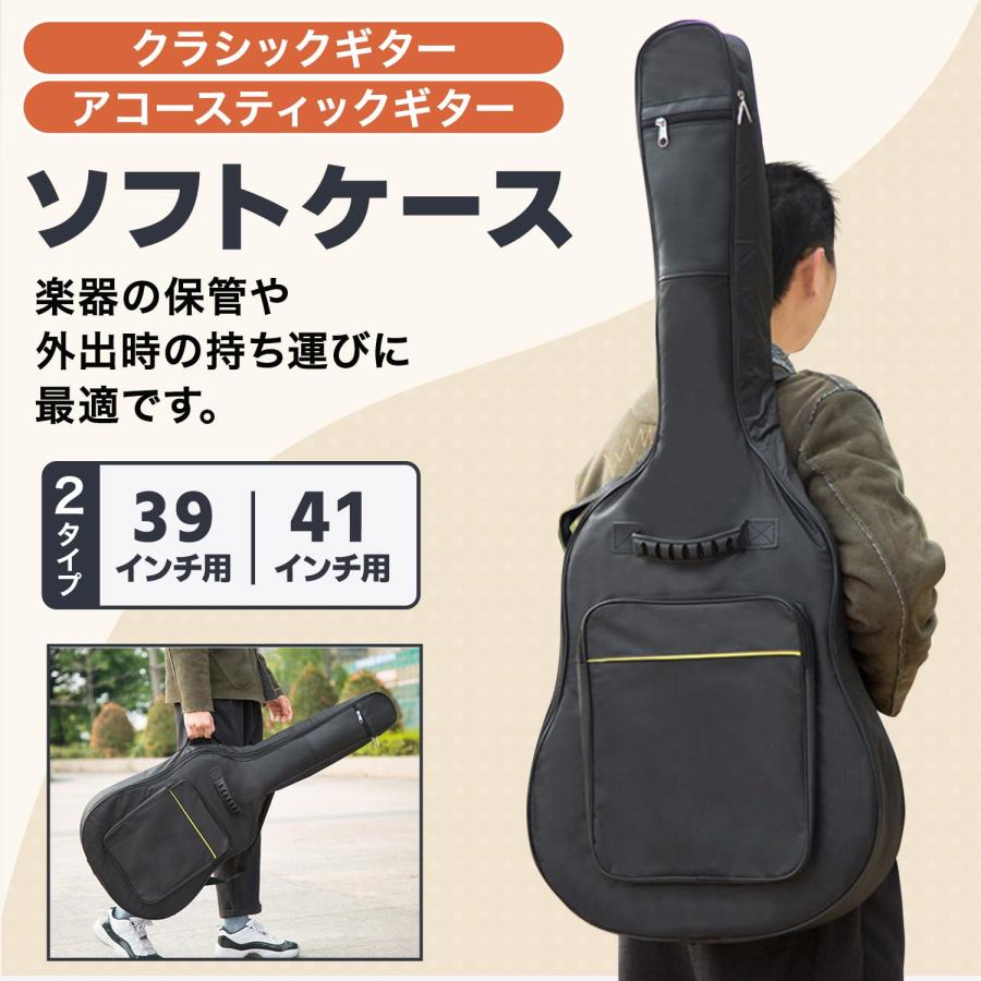 エレキアコースティックギター&ショルダーケース