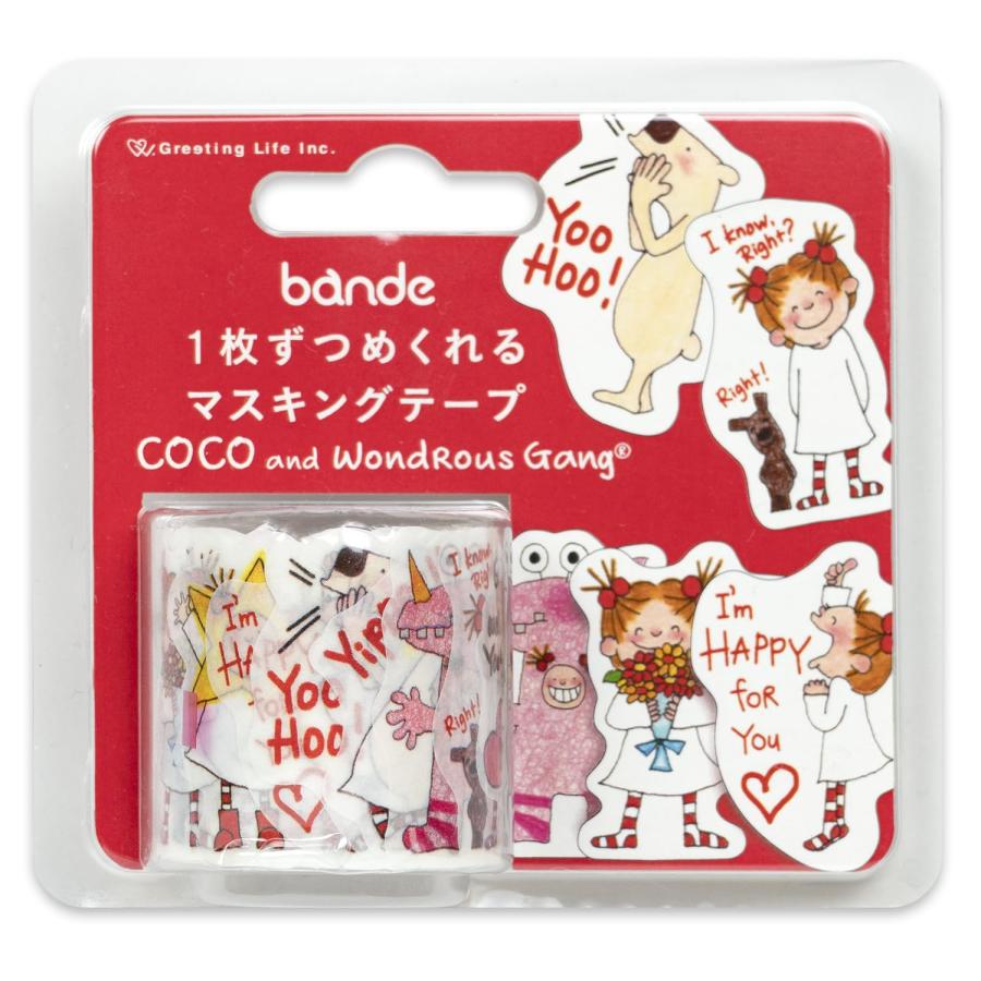 ココちゃん グリーティングライフ bande バンデ マステ ダイカット