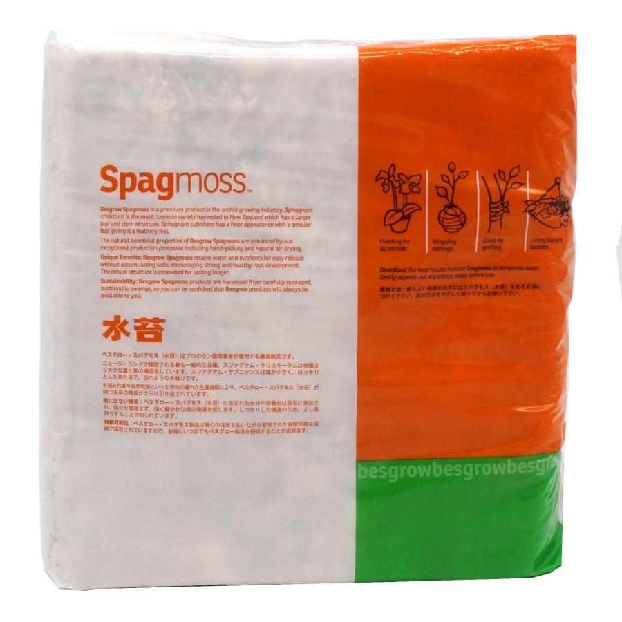 KeepRise 水苔 ミズコケ ニュージーランド産 500g 圧縮水苔 AA（40L