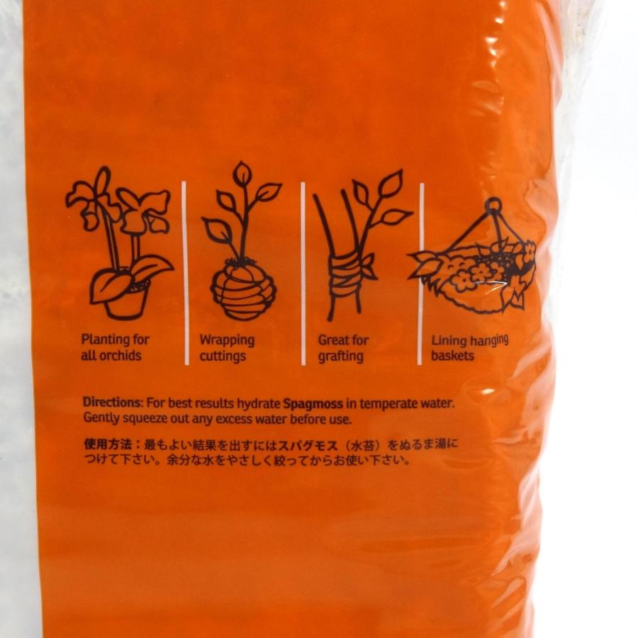 KeepRise 水苔 ミズコケ ニュージーランド産 500g 圧縮水苔 AA（40L