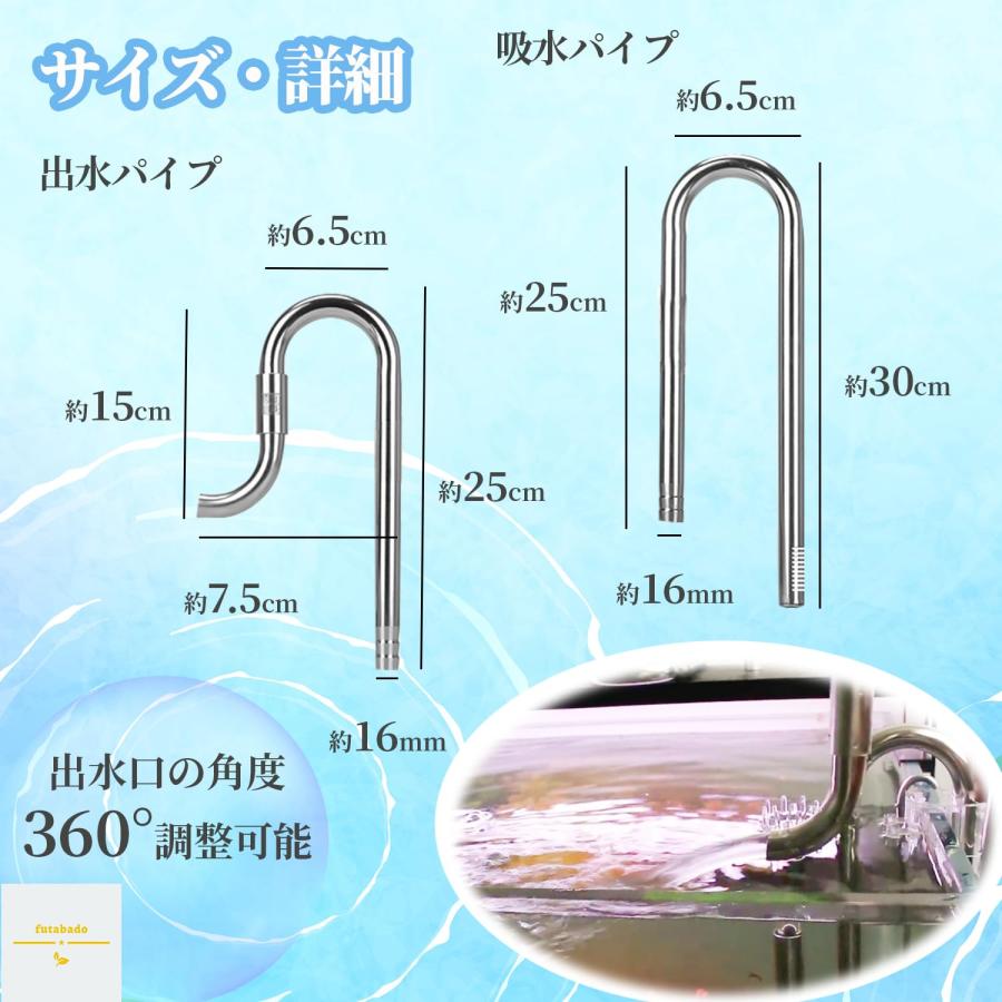 リリィパイプ リリーパイプ アクアリウム aquarium 水パイプ 水槽