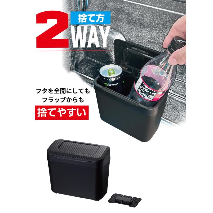 星光産業 車内用品 ゴミ箱 EXEA(エクセア) コンソール 星光産業 車内用品 ゴミ箱 EXEA(エクセア) コンソール