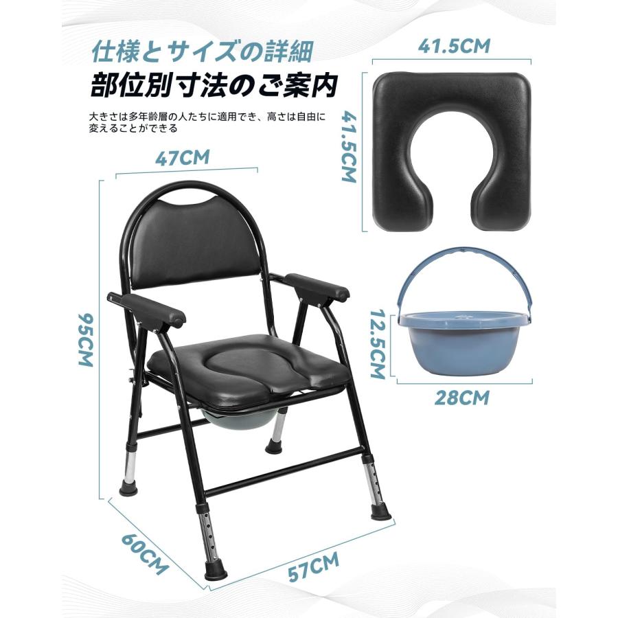 ポータブルトイレ 介護用 折り畳み コンフォート 簡易便座 介護用お 
