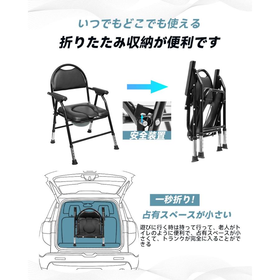 ポータブルトイレ 介護用 折り畳み コンフォート 簡易便座 介護用お 