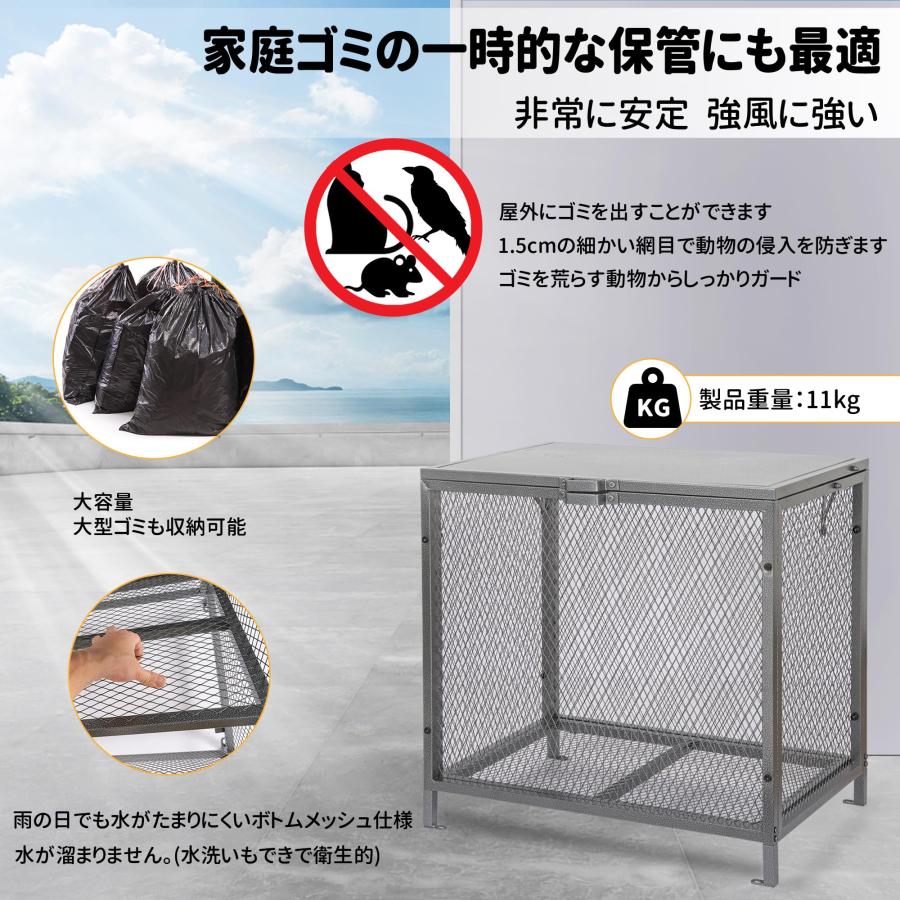 Rxakudedo 屋外ゴミ箱 金属ゴミネット ボックス 蓋あり からす Rxakudedo 屋外ゴミ箱 金属ゴミネット ボックス 蓋あり からす
