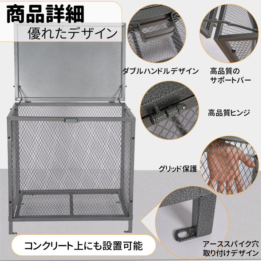 Rxakudedo 屋外ゴミ箱 金属ゴミネット ボックス 蓋あり からす Rxakudedo 屋外ゴミ箱 金属ゴミネット ボックス 蓋あり からす