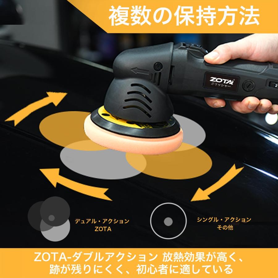 ZOTA ポリッシャー 車、125mm裏板電動ポリッシャー、100V六段 ZOTA ポリッシャー 車、125mm裏板電動ポリッシャー、100V六段
