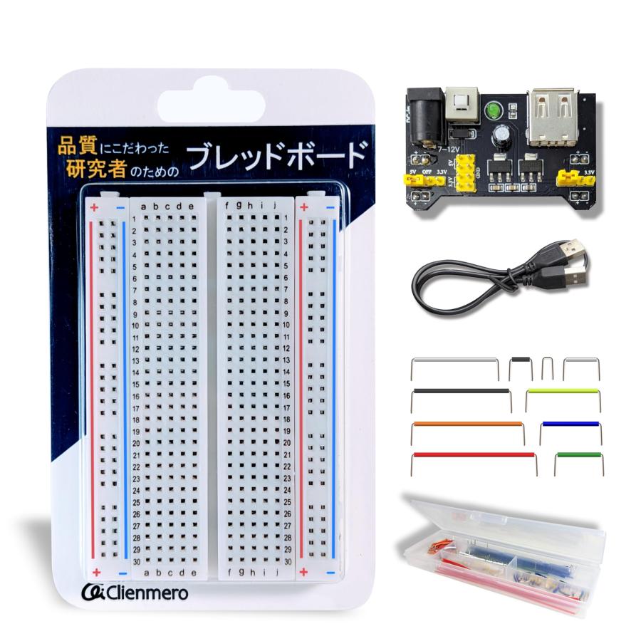 Clienmero 品質にこだわった研究者のためのブレッドボード 400ポイント