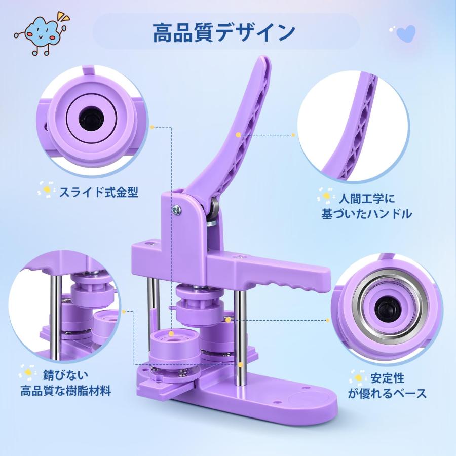 缶バッジマシーン 25mm 32mm 58mm金型 3サイズ 【600個バッジ素材付き
