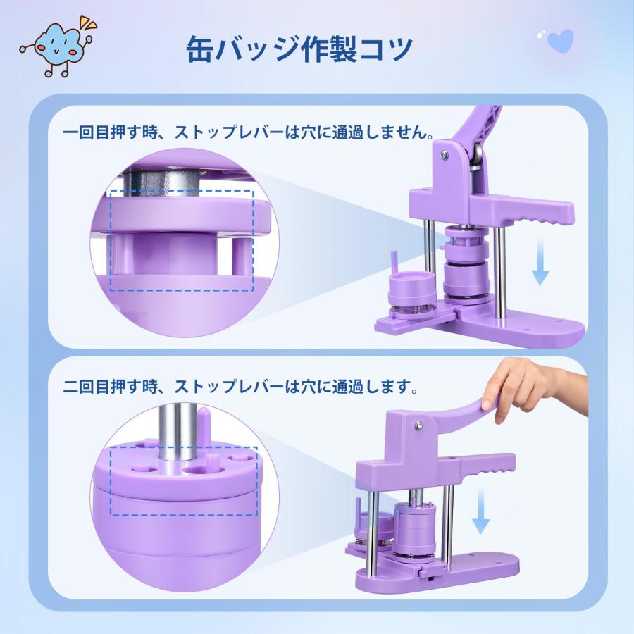 缶バッジマシーン 25mm 32mm 58mm金型 3サイズ 【600個バッジ素材付き