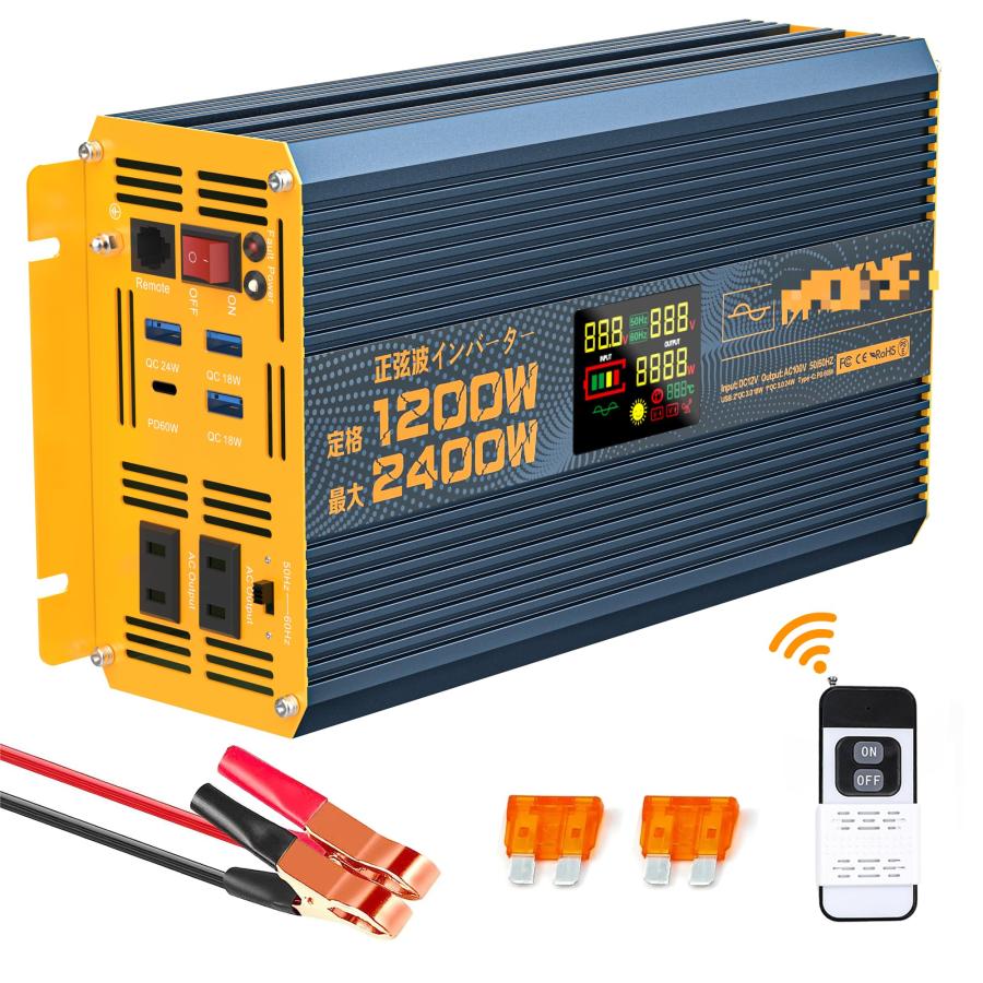 MWXNE インバーター 正弦波 12v 100v 1200w 最大2400W DC12V（直流)を