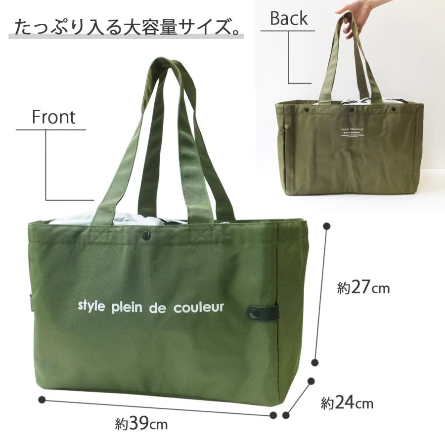 アットファースト] 保冷バッグ レジカゴ 折りたたみ 大容量 自立する