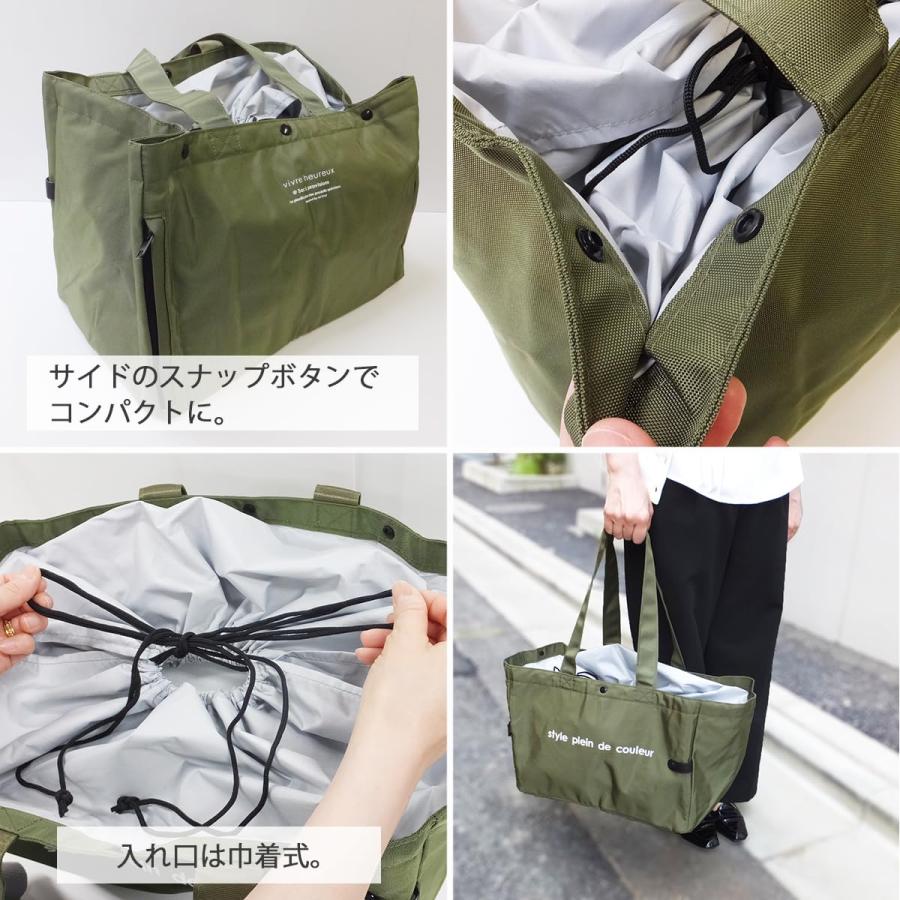 アットファースト] 保冷バッグ レジカゴ 折りたたみ 大容量 自立する