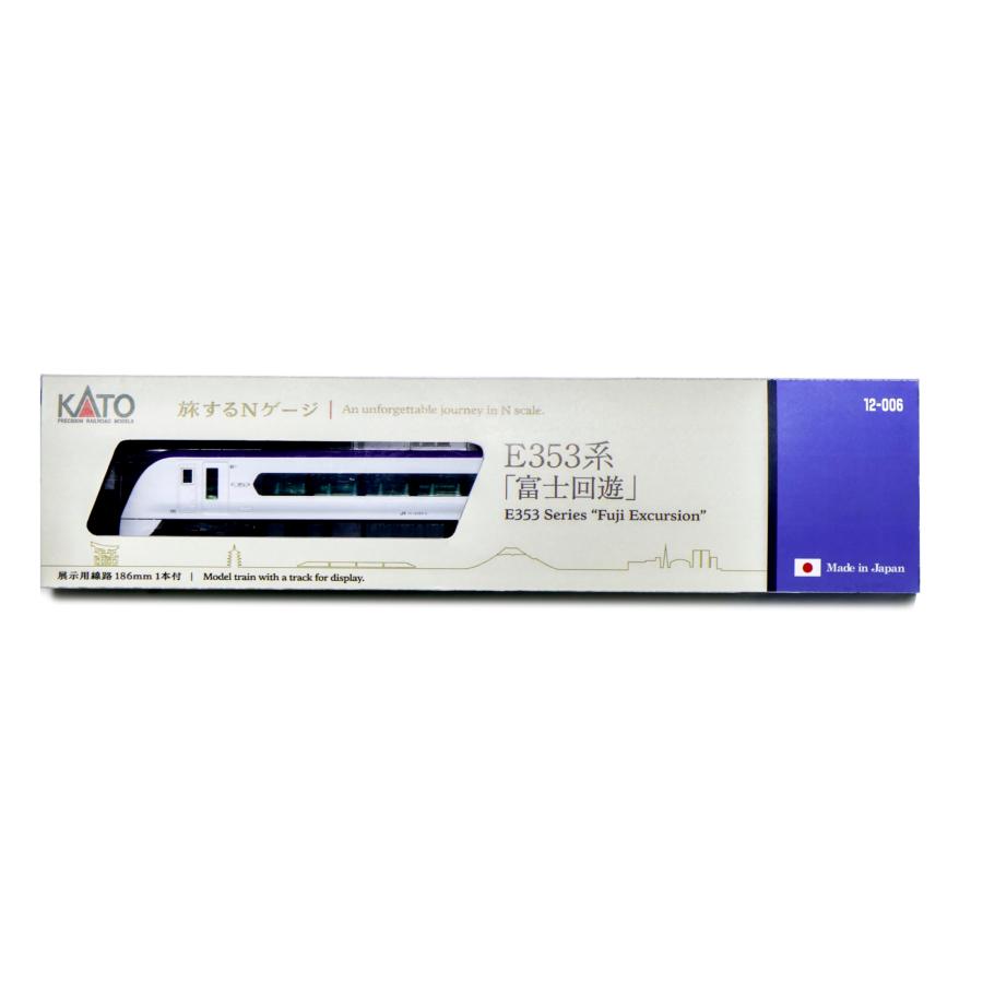 KATO Nゲージ 旅するNゲージ E353系「富士回遊」 12-006 鉄道