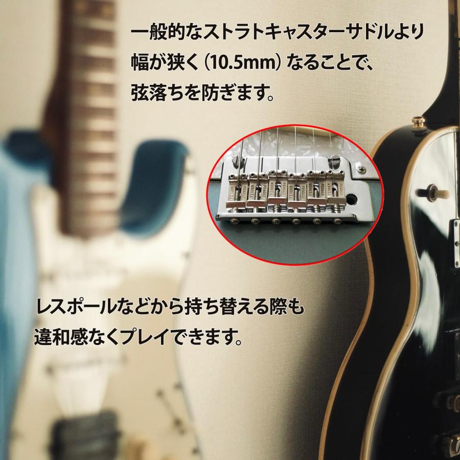MONOSTORE ブリッジ サドル ギター キャスター エレキ フェンダー
