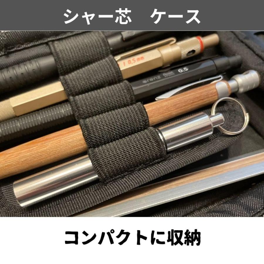シャーペンセット　シャー芯ケース付き シャー芯ケース 金属製 芯ケース シャー芯 替芯ケース シャーペン 高
