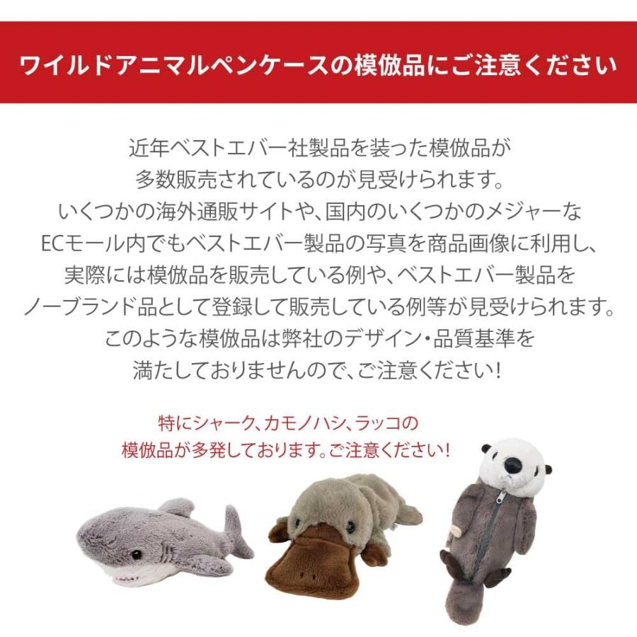 BESTEVER】アニマルペンケース ぬいぐるみポーチ 筆箱 犬 黒柴 Shiba