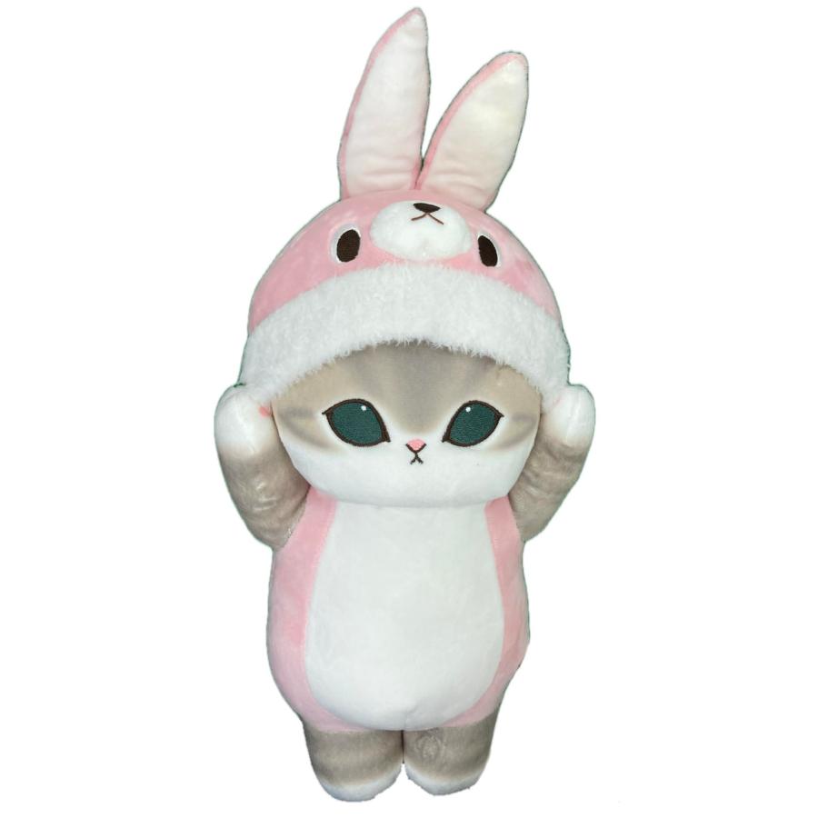 mofusand 着ぐるみにゃん BIG ぬいぐるみ 約34cm モフサンド (ウサギ