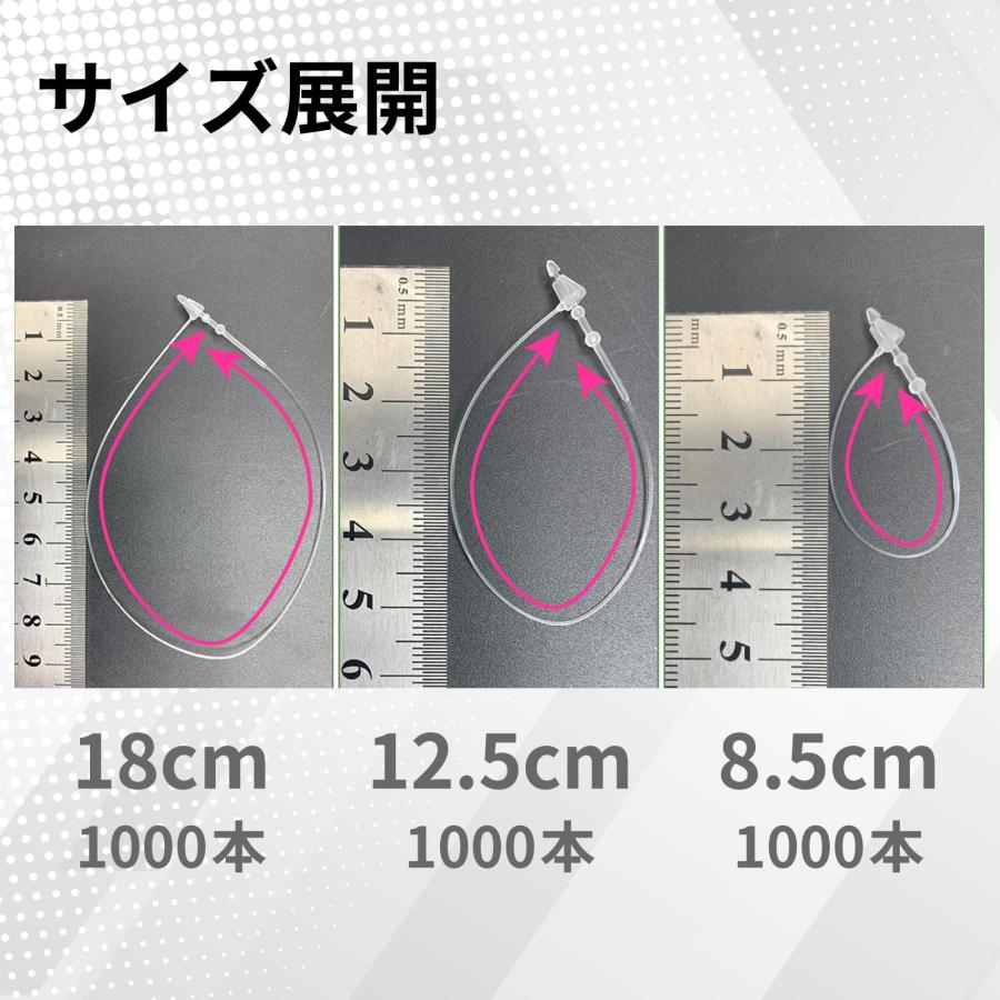 タグファスナー 透明 【1000本】 値札タグ タグ紐 (12.5cm【1000本
