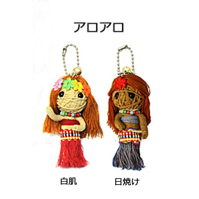 フラガールブードゥー人形キーホルダー ハワイアン雑貨 タイのお守り