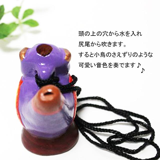 水笛ペルー産 南米雑貨 楽器 陶器雑貨 フクロウ雑貨 ふくろうの形の笛