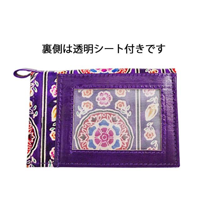 専用　抽象模様のパスケース イズニック ヤンピーパスケース アジアン雑貨 エスニック雑貨 名刺入れ