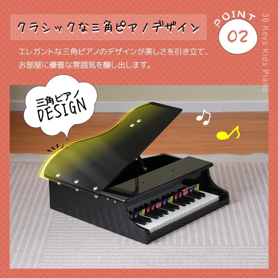 ピアノ おもちゃ ミニグランドピアノ 椅子付 30鍵盤 楽譜付き ピアノ おもちゃ ミニグランドピアノ 椅子付 30鍵盤 楽譜付き