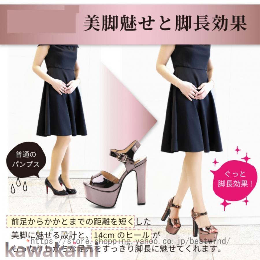 女装　安定 厚底サンダル 14cmヒール 美脚パンプス ハイヒール 太ヒール シルバー エナメル アンクルストラップ 女装 安定 イブニングドレス  ミセスコンテスト 結婚式 : earth850d0aa : Earth Color SHOP - 通販 - Yahoo!ショッピング