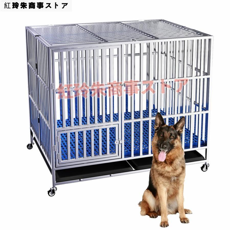 耐荷重200KGステンレス鋼大型犬ケージ 折りたたみ 犬ケージ 大 耐荷重200KGステンレス鋼大型犬ケージ 折りたたみ 犬ケージ 大