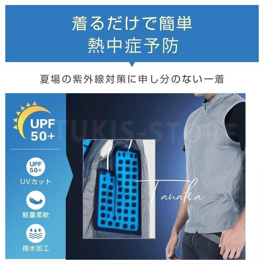 水冷ベスト　水冷服セット　空調服　作業服　袖無し　水冷式　猛暑　通勤　自転車　工場　山登り　高温作業対応　業務用　メンズ　農作業　レディース　チャリ通　兼用　熱中症予防