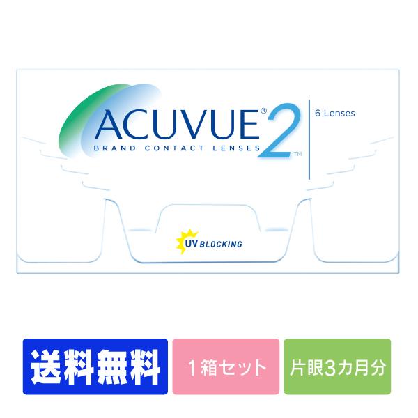 コンタクトレンズ コンタクト 2ウィークアキュビュー 2week 1箱 送料無料 ポスト便 2wa 01 アースコンタクト 通販 Yahoo ショッピング