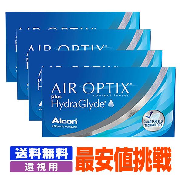 送料無料 処方箋不要 遠視用 エアオプティクスアクア ポスト便 コンタクト 2week コンタクトレンズ 2week Airopt 01 Plus アースコンタクト 通販 Yahoo ショッピング