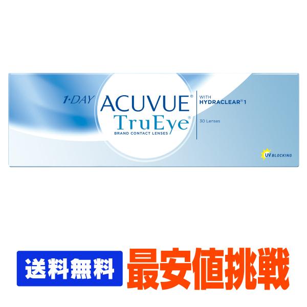 コンタクトレンズ コンタクト ワンデーアキュビュートゥルーアイ 1day 30枚 送料無料 P Oate 01 アースコンタクト 通販 Yahoo ショッピング