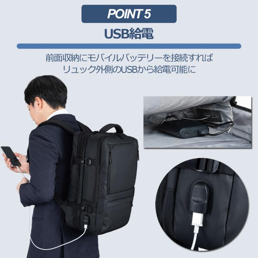 ビジネスリュック メンズ 大容量 防水 USB 拡張 出張 ビジネスバッグ