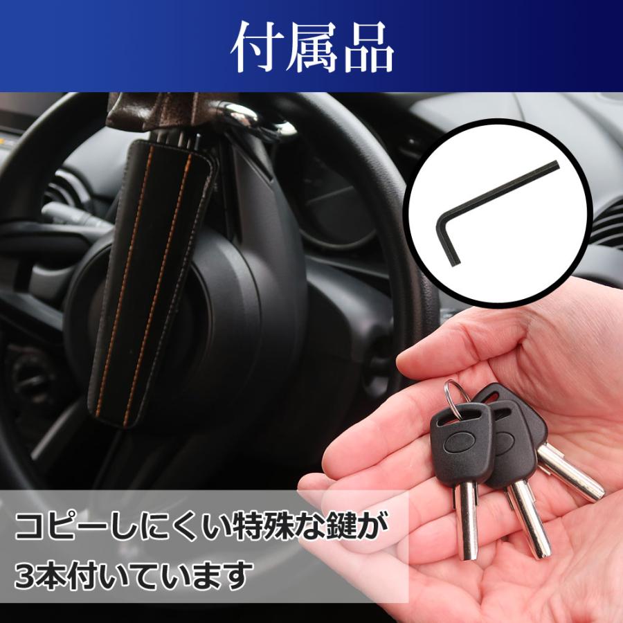盗難防止 ハンドルロック 車 防犯 対策 グッズ 最強 盗難防止 ハンドルロック 車 防犯 対策 グッズ 最強