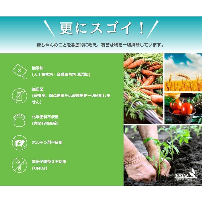 【送料無料】Bellamy's（ベラミーズ）オーガニック Organic 粉ミルク ステップ1（0〜6カ月）大缶 900g × 3缶｜earth-mart-au｜03