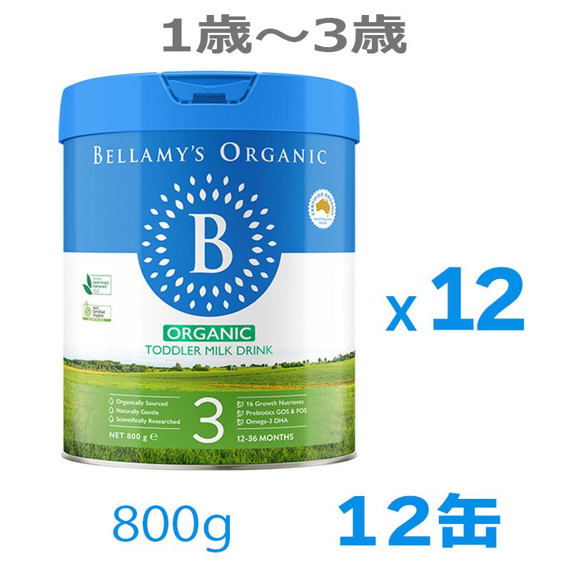 【ベラミーズ】オーガニック粉ミルク缶 ステップ3 Bellamy's（ベラミーズ）オーガニック Organic 粉ミルク ステップ3（1