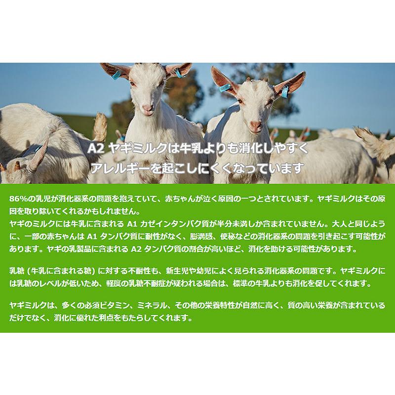 送料無料】Bubs(バブズ)A2 ヤギミルク・ゴート粉ミルク 送料無料】Bubs(バブズ)A2 ヤギミルク・ゴート粉ミルク