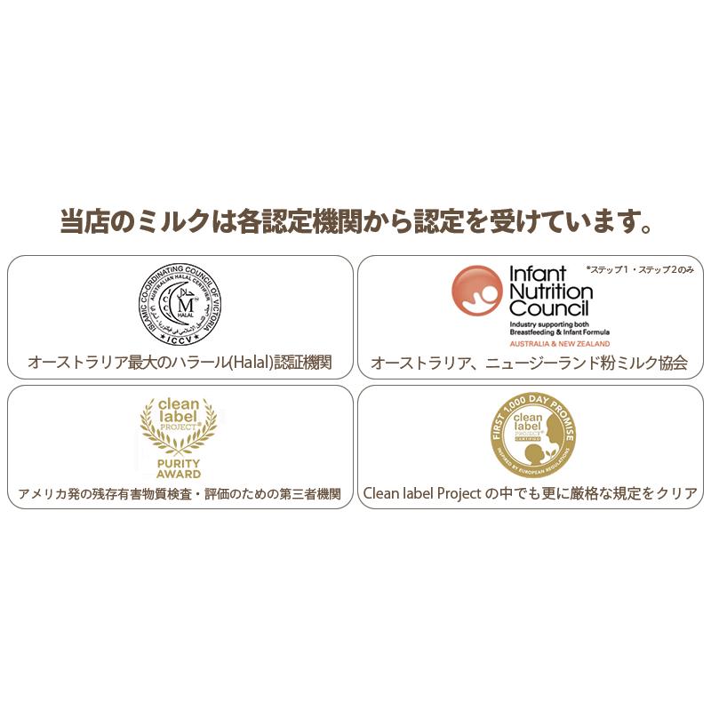 Bubs（バブズ）A2 ヤギミルク・ゴート粉ミルク ステップ2（6〜12カ月