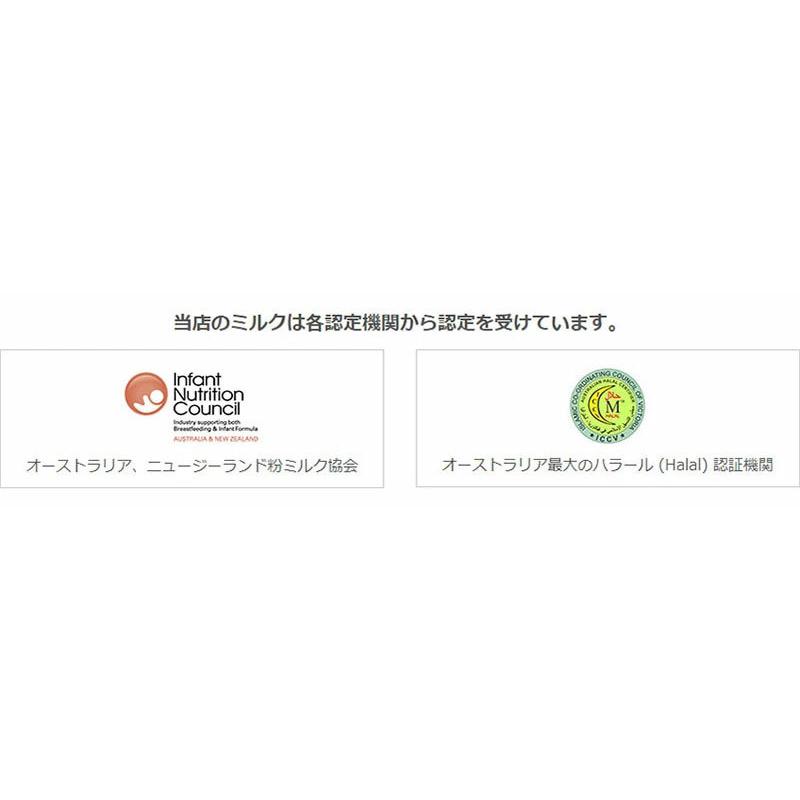 Bubs（バブズ）シュプリーム A2 粉ミルク ステップ3（1歳〜3歳）大缶